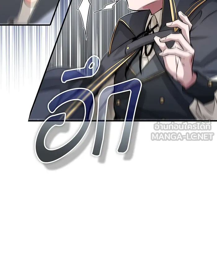 The Dark Magician Transmigrates After 66666 Years – จอมเวทเกิดใหม่ในรอบ 66666 ปี Chap 78 - Next Chap 79