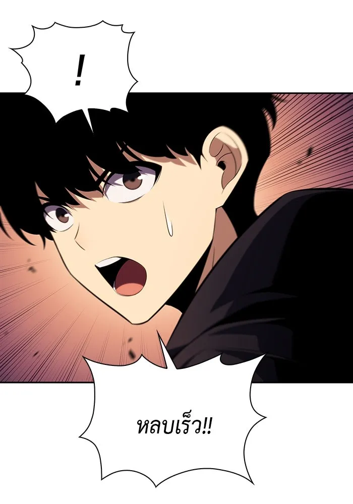 The Regressed Son of a Duke is an Assassin – ลูกชายคนเล็กของดยุกคือมือสังหาร Chap 10 - Next Chap 11