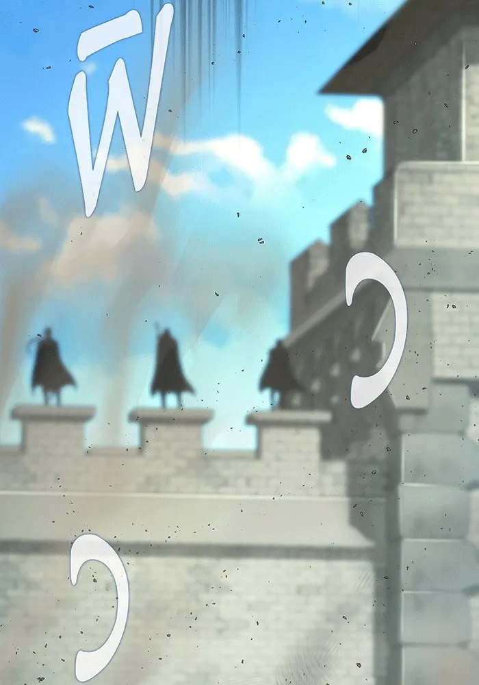 The Dark Magician Transmigrates After 66666 Years – จอมเวทเกิดใหม่ในรอบ 66666 ปี Chap 139 - Next Chap 140