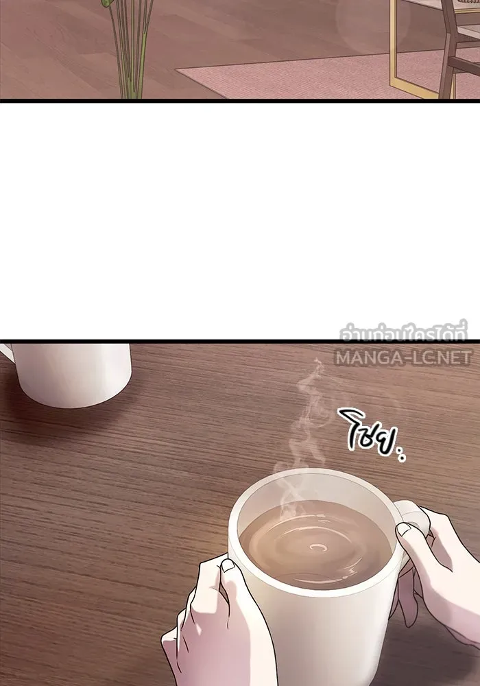 I Obtained a Mythic Item – พลิกชะตาคว้าไอเทมระดับเทพ Chap 40 - Next Chap 41