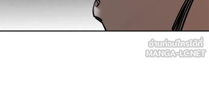 The Bully in Charge Chap 175 - Next Chap 176