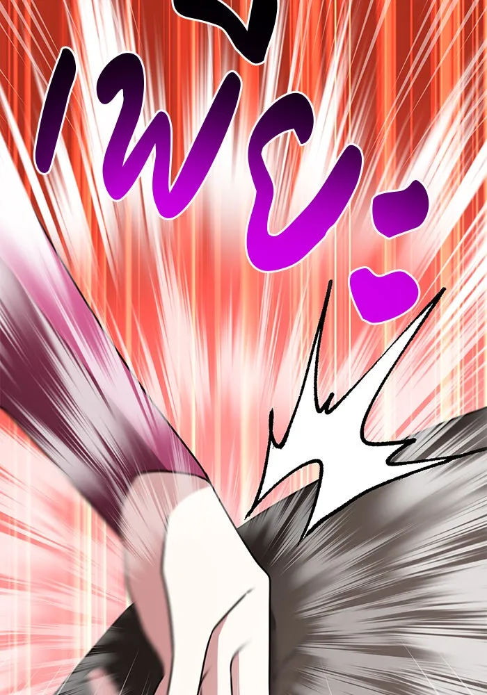 The Academy Is Doomed Chap 89 - Next Chap 90