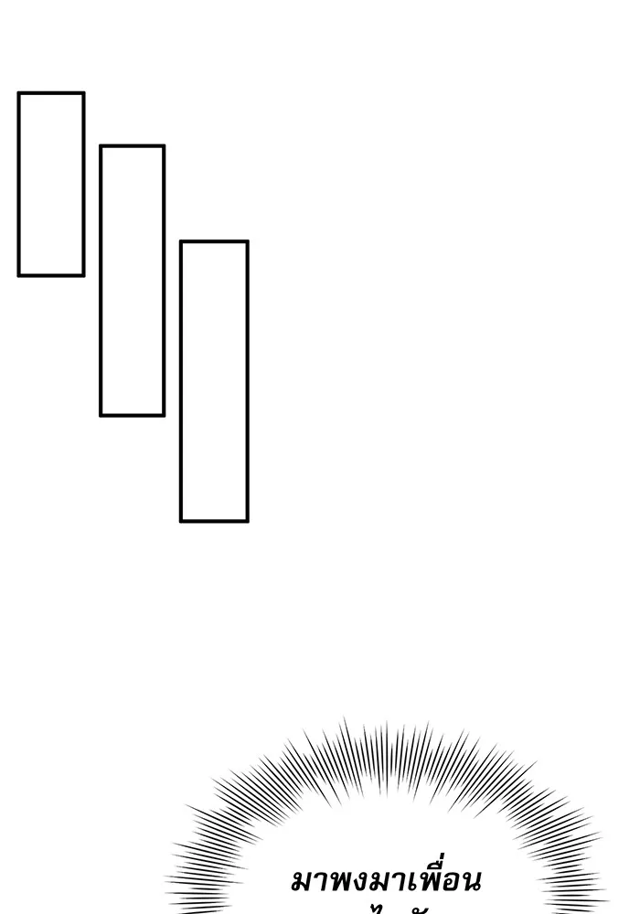 The Dark Magician Transmigrates After 66666 Years – จอมเวทเกิดใหม่ในรอบ 66666 ปี Chap 10 - Next Chap 11