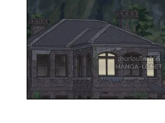 The Bully in Charge Chap 167 - Next Chap 168