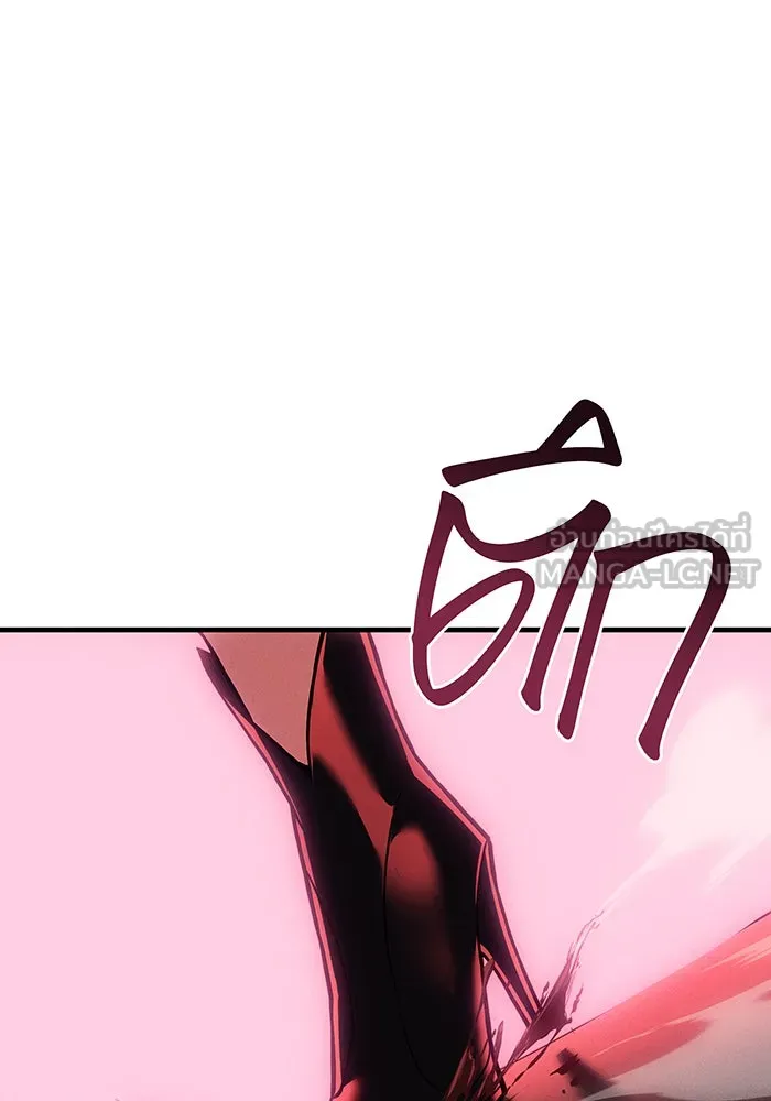 Regressing With the King’s Power – เกิดใหม่พร้อมพลังแห่งราชัน Chap 87 - Next Chap 88