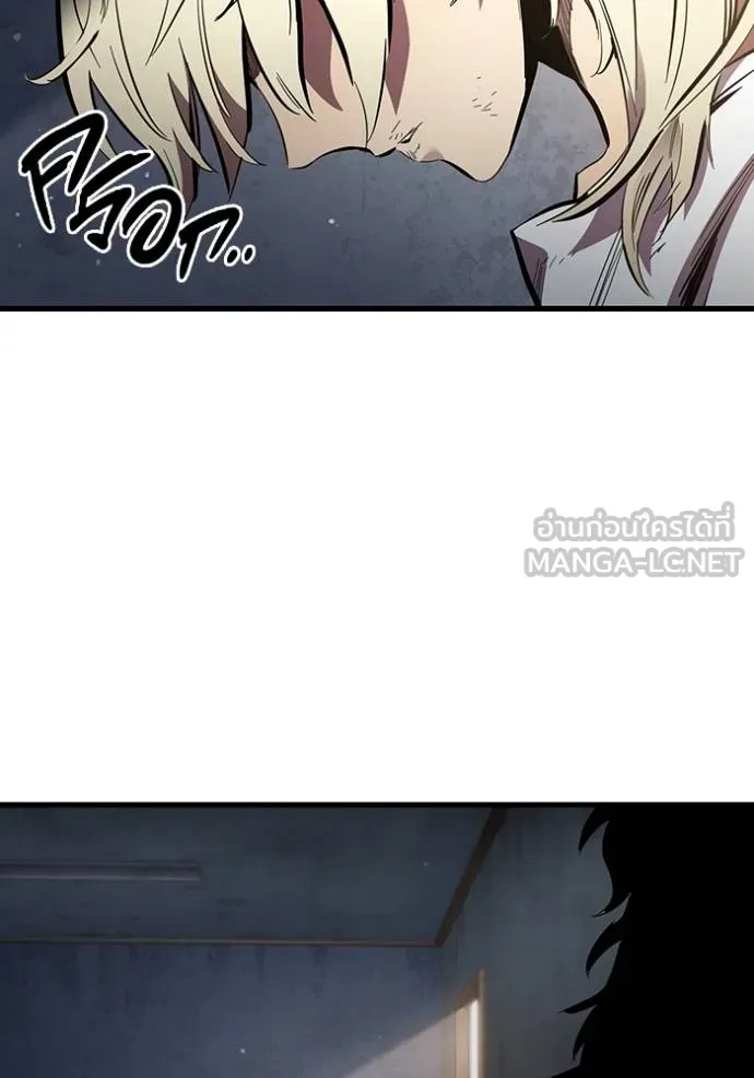 The Great War Chap 31 - Next Chap 32