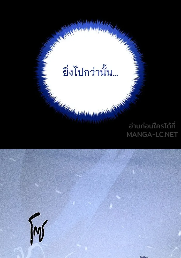 The Dark Magician Transmigrates After 66666 Years – จอมเวทเกิดใหม่ในรอบ 66666 ปี Chap 146 - Next Chap 147