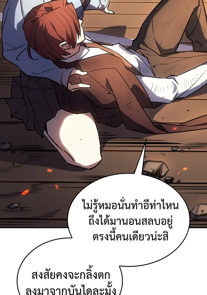 Regressing With the King’s Power – เกิดใหม่พร้อมพลังแห่งราชัน Chap 12 - Next Chap 13