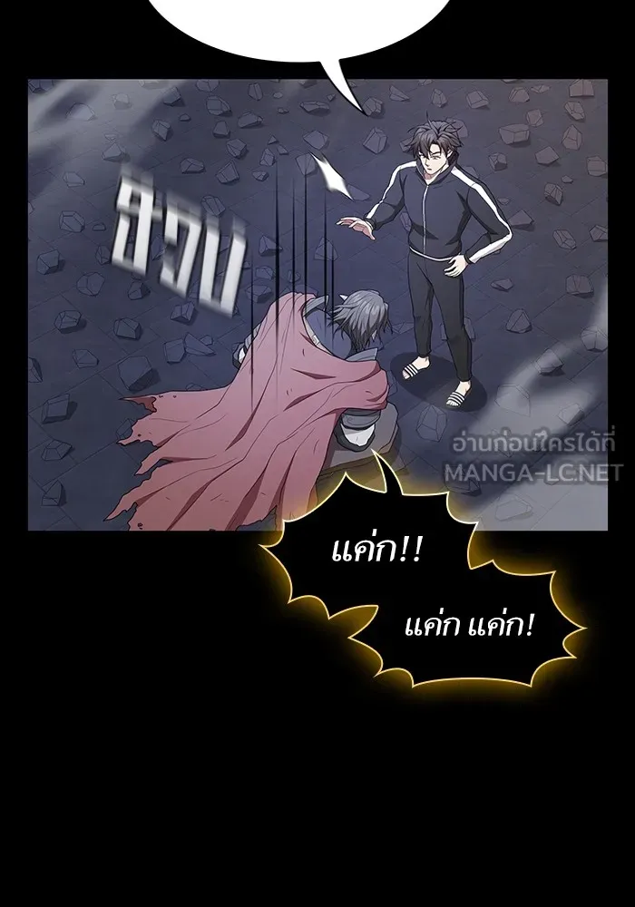 The Tutorial Tower of the Advanced Player – ผู้เล่นขั้นเทพแห่งหอคอยฝึกสอน Chap 164 - Next Chap 165