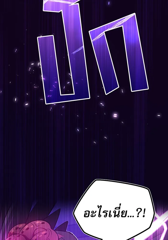 The Dark Magician Transmigrates After 66666 Years – จอมเวทเกิดใหม่ในรอบ 66666 ปี Chap 25 - Next Chap 26