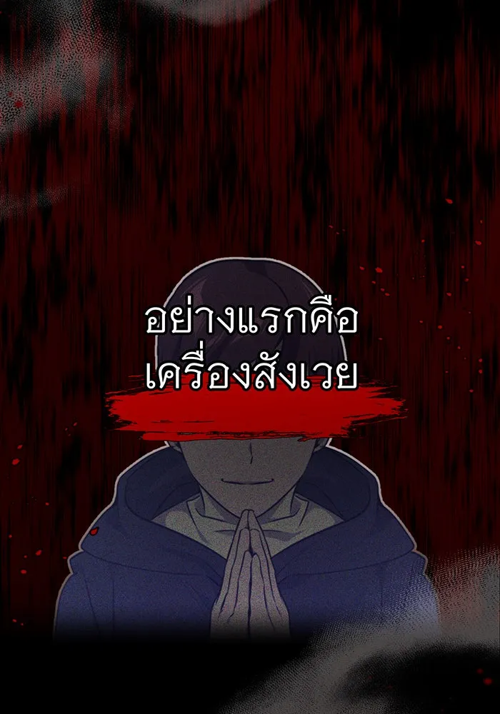 The Dark Magician Transmigrates After 66666 Years – จอมเวทเกิดใหม่ในรอบ 66666 ปี Chap 23 - Next Chap 24
