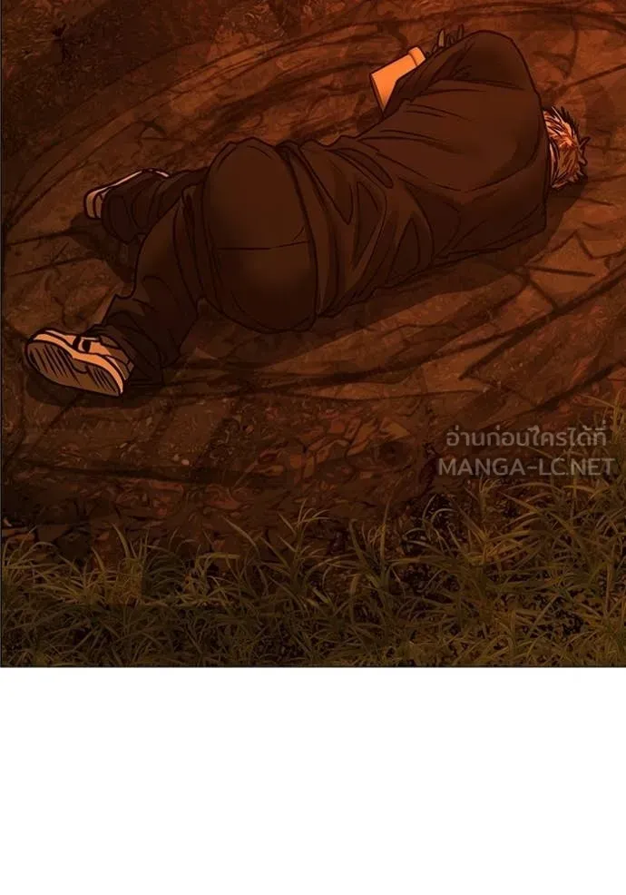 Reality Quest Chap 182 - Next Chap 183
