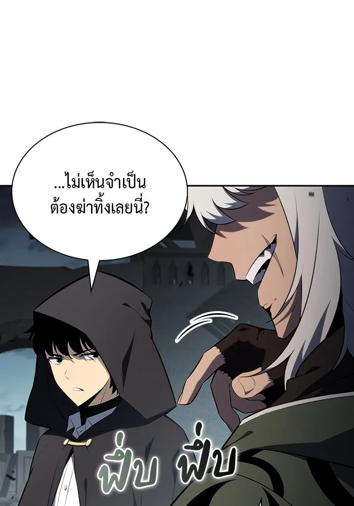 The Regressed Son of a Duke is an Assassin – ลูกชายคนเล็กของดยุกคือมือสังหาร Chap 46 - Next Chap 47