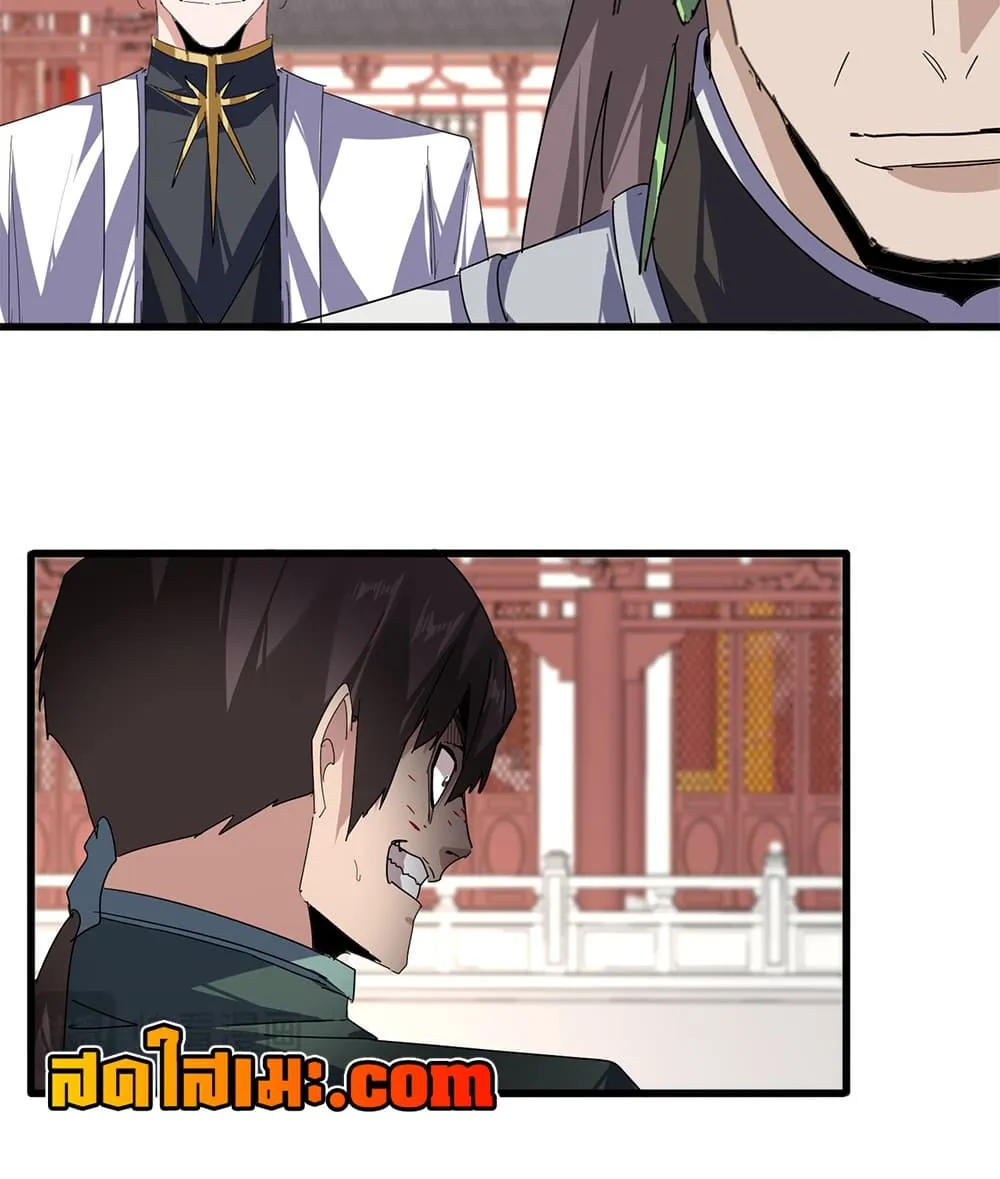 Magic Emperor Chap 915 - Next Chap 916