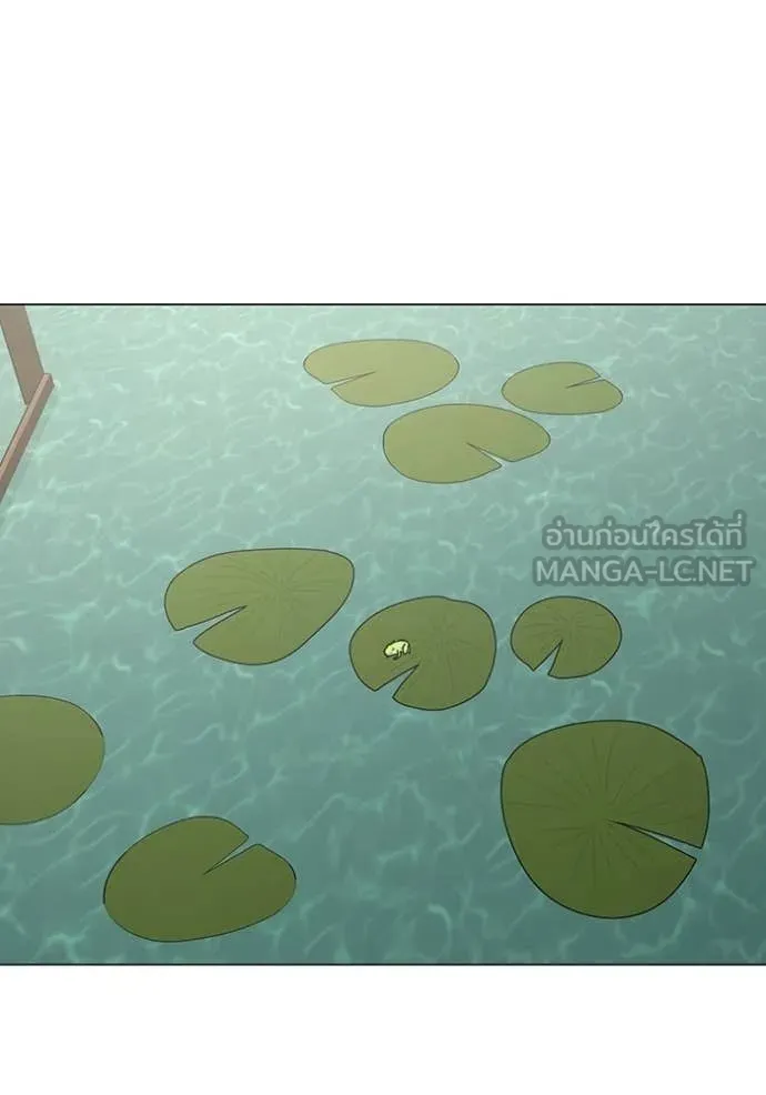 Reality Quest Chap 172 - Next Chap 173