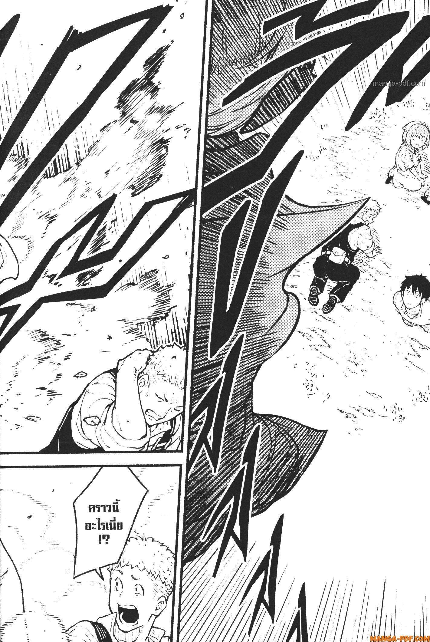 Kaminaki Sekai no Kamisama Katsudou – โลกนี้ โลกหน้า ข้าก็เป็นพระเจ้า Chap 23 - Next Chap 24