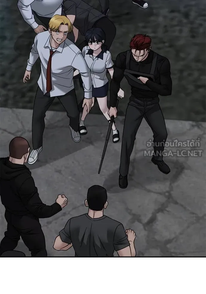 The Bully in Charge Chap 152 - Next Chap 153