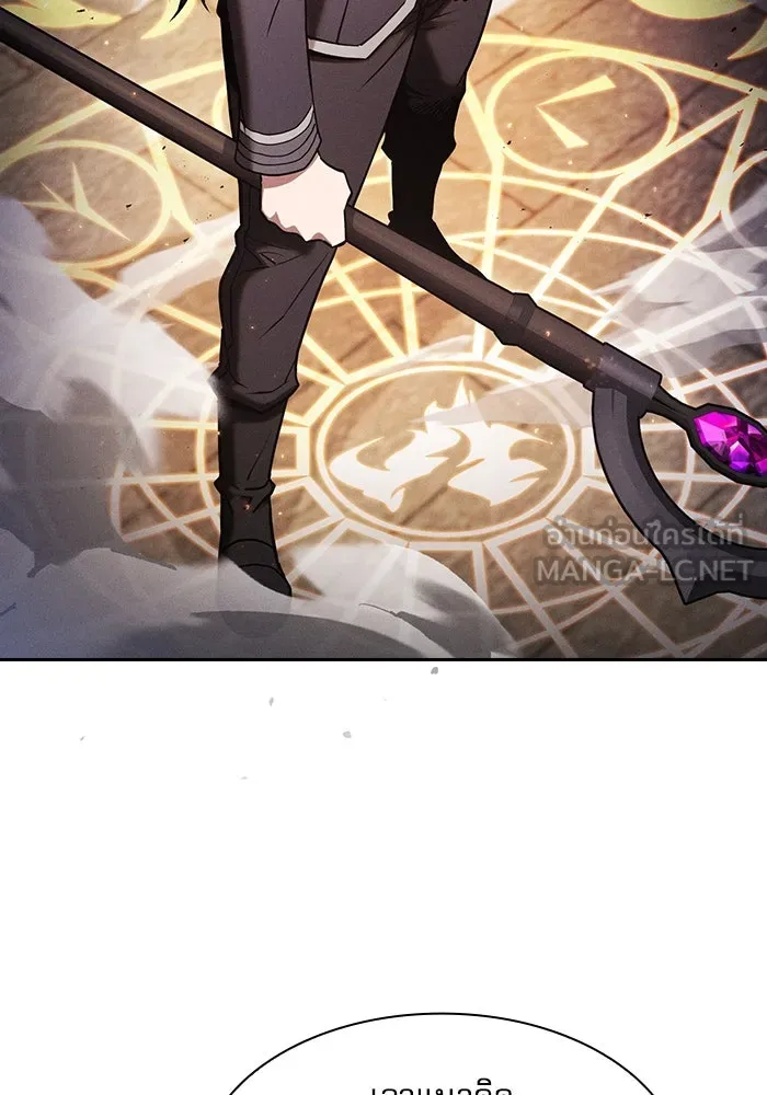 Academy’s Genius Swordmaster – นักดาบอัจฉริยะจากอะคาเดมี Chap 80 - Next Chap 81