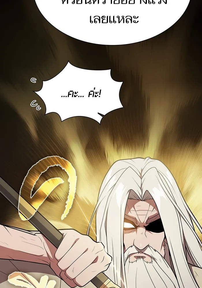 The Tutorial Tower of the Advanced Player – ผู้เล่นขั้นเทพแห่งหอคอยฝึกสอน Chap 185 - Next Chap 186