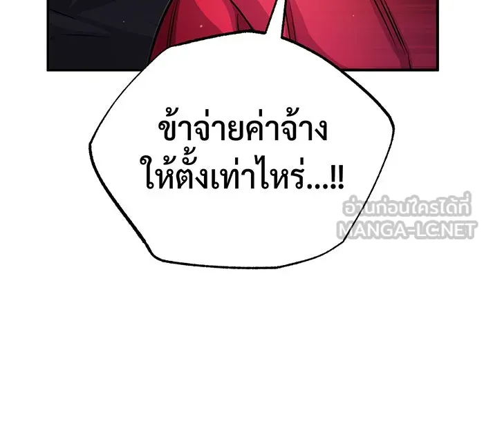 The Dark Magician Transmigrates After 66666 Years – จอมเวทเกิดใหม่ในรอบ 66666 ปี Chap 66 - Next Chap 67