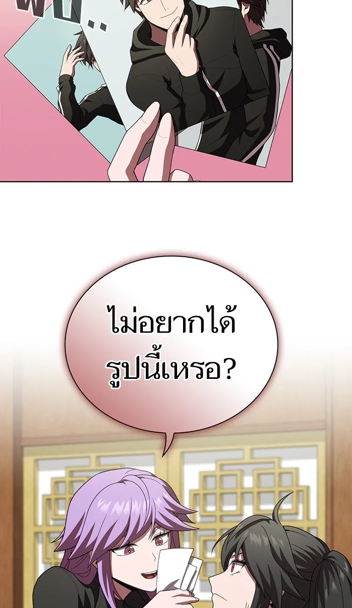 The Tutorial Tower of the Advanced Player – ผู้เล่นขั้นเทพแห่งหอคอยฝึกสอน Chap 91 - Next Chap 92