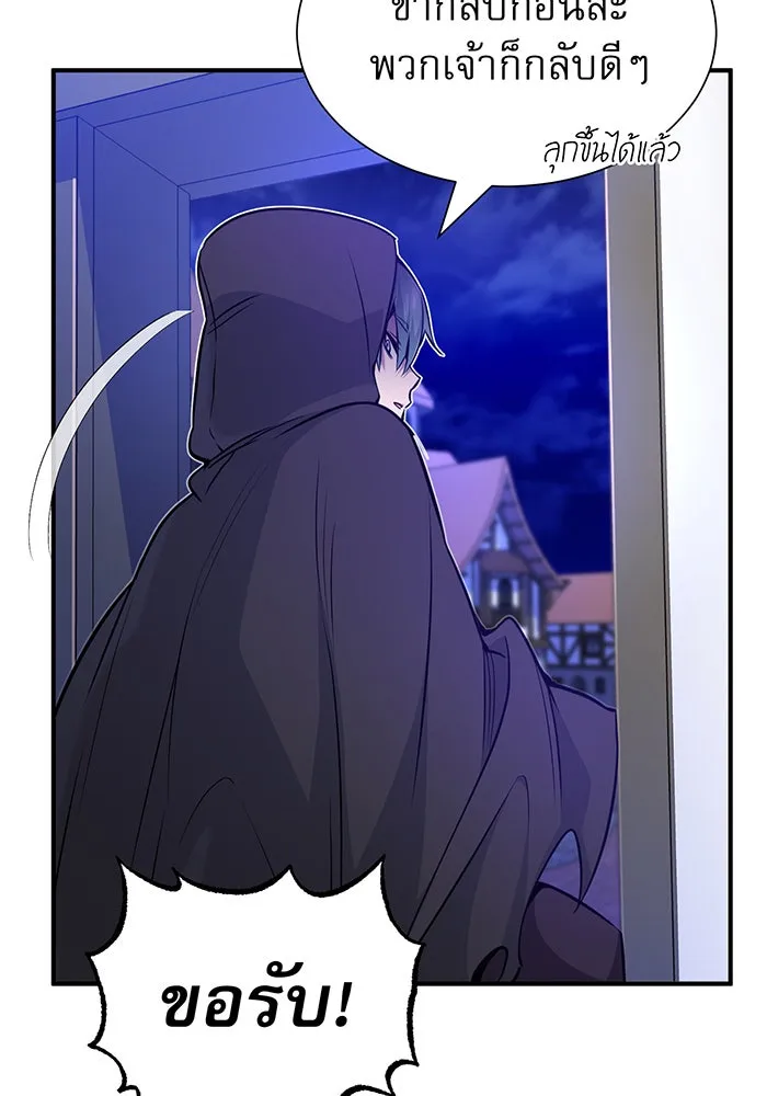 The Dark Magician Transmigrates After 66666 Years – จอมเวทเกิดใหม่ในรอบ 66666 ปี Chap 21 - Next Chap 22