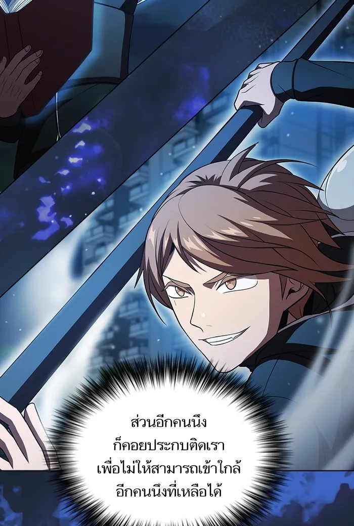 The Tutorial Tower of the Advanced Player – ผู้เล่นขั้นเทพแห่งหอคอยฝึกสอน Chap 49 - Next Chap 50
