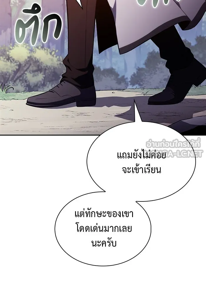 The Regressed Son of a Duke is an Assassin – ลูกชายคนเล็กของดยุกคือมือสังหาร Chap 61 - Next Chap 62