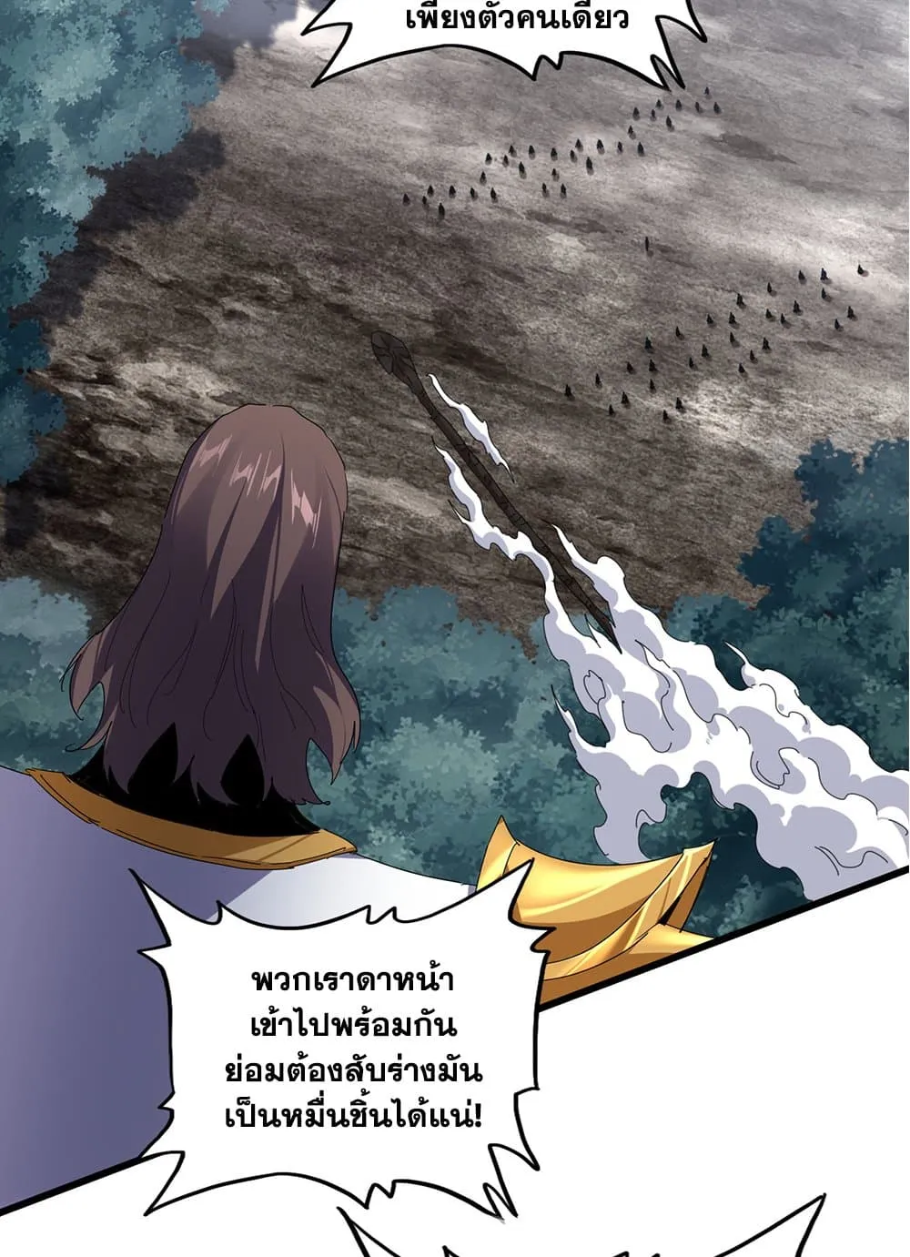 Magic Emperor Chap 858 - Next Chap 859