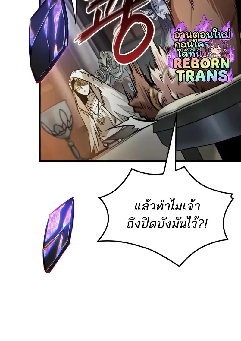 Pick Me Up, Infinite Gacha Chap 179 - Next Chap 180