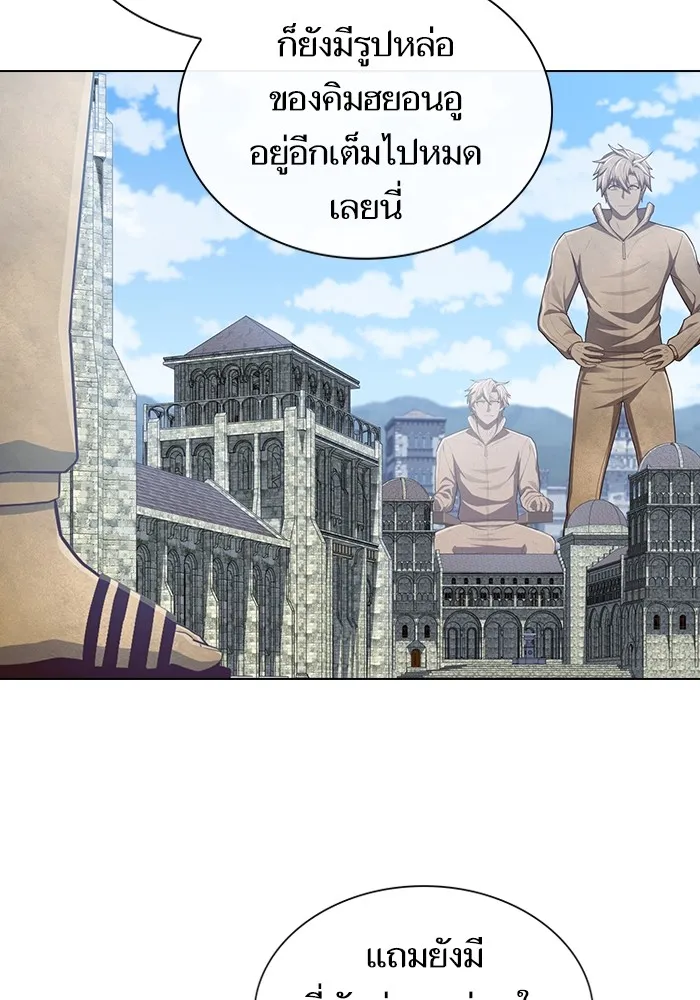 The Tutorial Tower of the Advanced Player – ผู้เล่นขั้นเทพแห่งหอคอยฝึกสอน Chap 165 - Next Chap 166