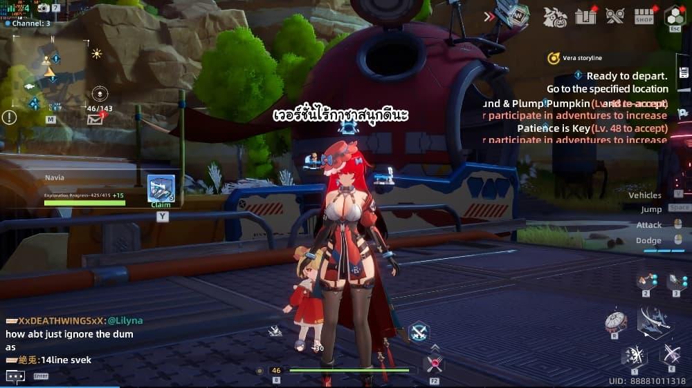 WITCHRIV Chap 5 - Next Chap 6