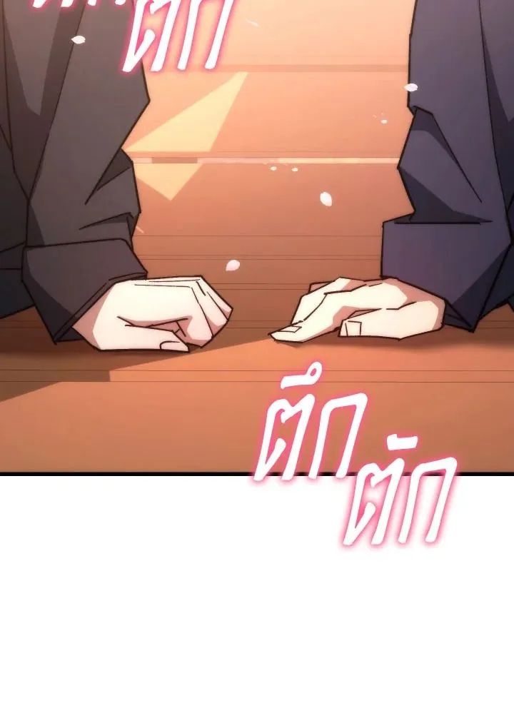 The Hero Returns Chap 77 - Next Chap 78