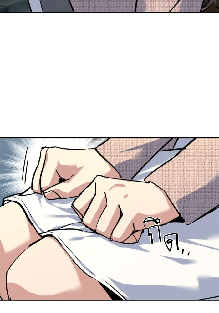 Mercenary Enrollment Chap 237 - Next Chap 238