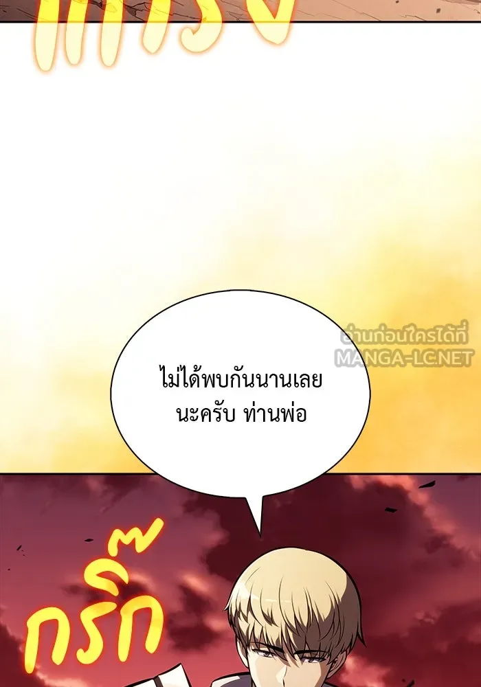 The Regressed Son of a Duke is an Assassin – ลูกชายคนเล็กของดยุกคือมือสังหาร Chap 56 - Next Chap 57