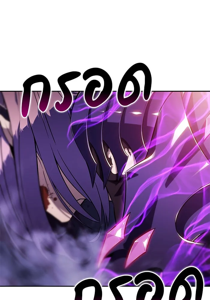 The Regressed Son of a Duke is an Assassin – ลูกชายคนเล็กของดยุกคือมือสังหาร Chap 36 - Next Chap 37