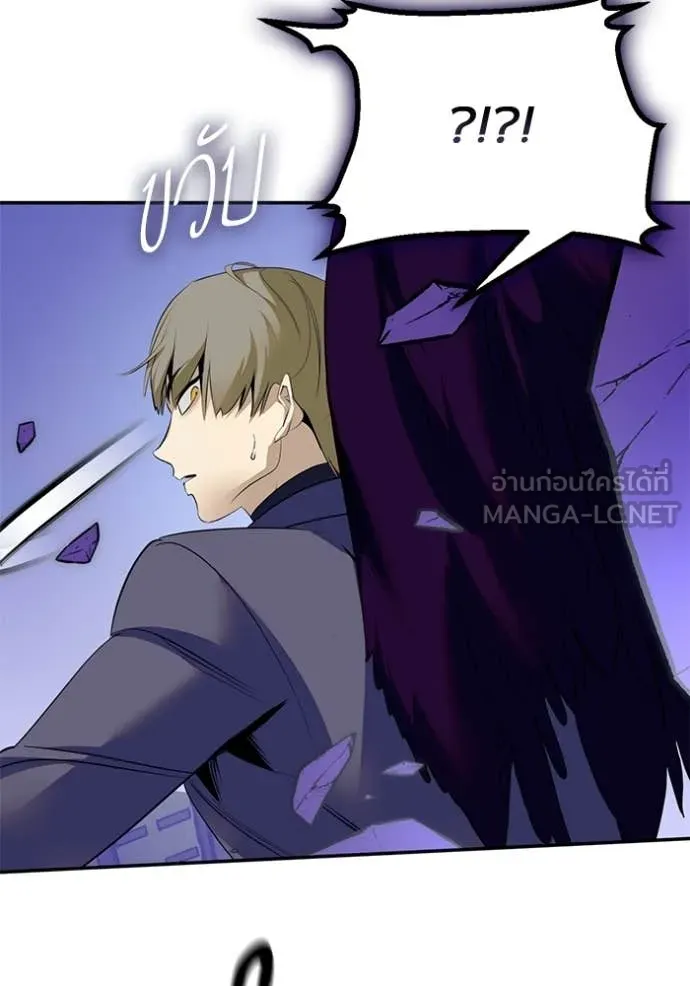 Return to Player Chap 213 - Next Chap 214