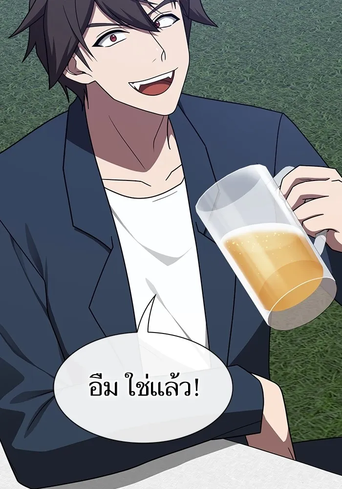 The Tutorial Tower of the Advanced Player – ผู้เล่นขั้นเทพแห่งหอคอยฝึกสอน Chap 219 - Next Chap 220