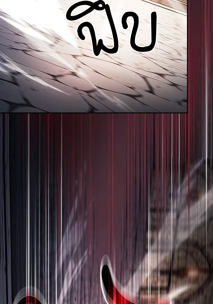 Academy’s Genius Swordmaster – นักดาบอัจฉริยะจากอะคาเดมี Chap 95 - Next Chap 96