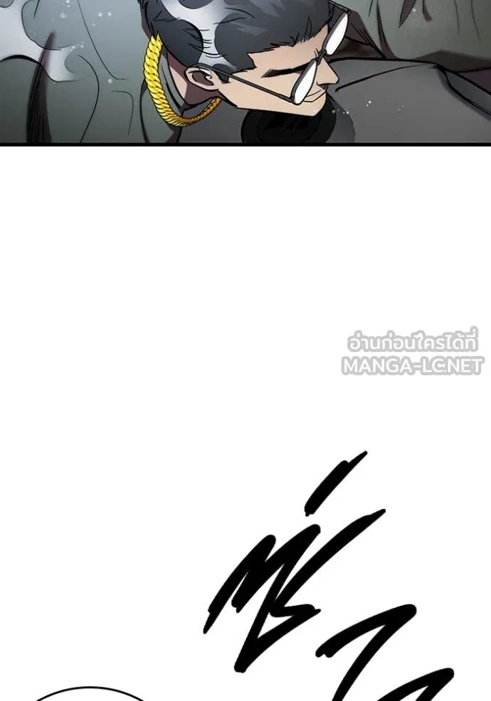 The Great War Chap 56 - Next Chap 57