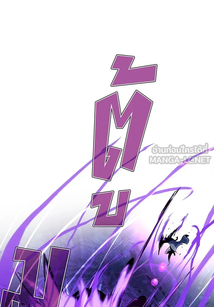 The Dark Magician Transmigrates After 66666 Years – จอมเวทเกิดใหม่ในรอบ 66666 ปี Chap 117 - Next Chap 118