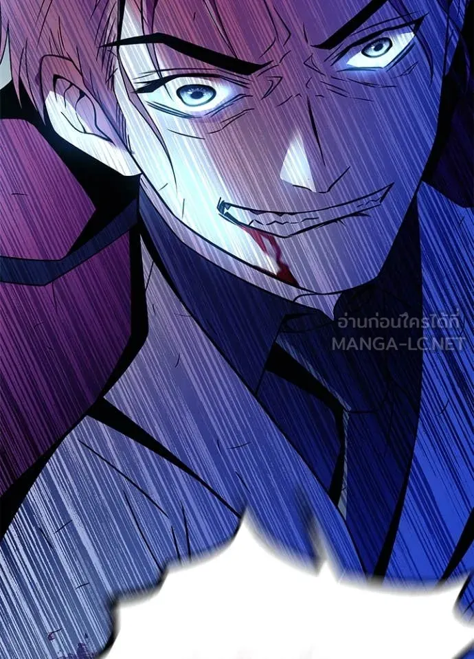 Villain To Kill Chap 183 - Next Chap 184