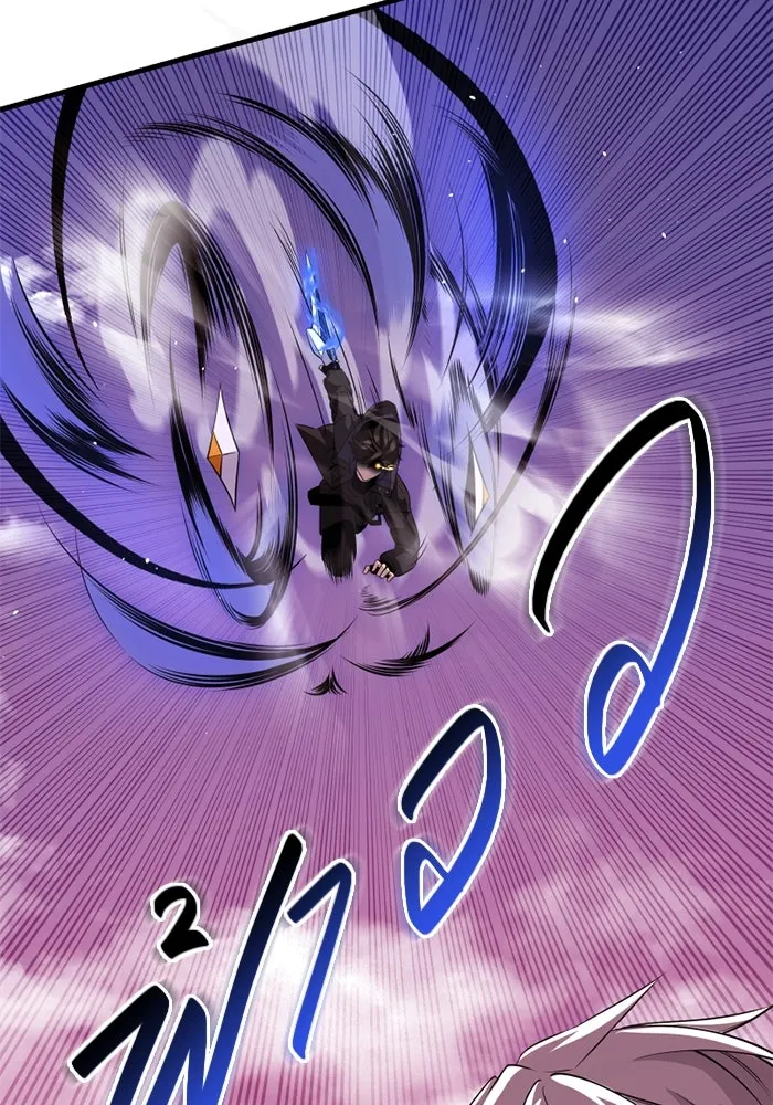 I Obtained a Mythic Item – พลิกชะตาคว้าไอเทมระดับเทพ Chap 120 - Next Chap 121
