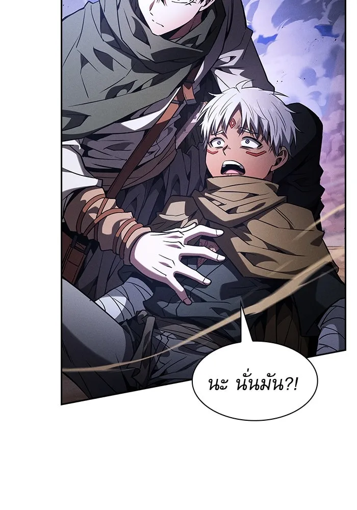 Academy’s Genius Swordmaster – นักดาบอัจฉริยะจากอะคาเดมี Chap 108 - Next Chap 109