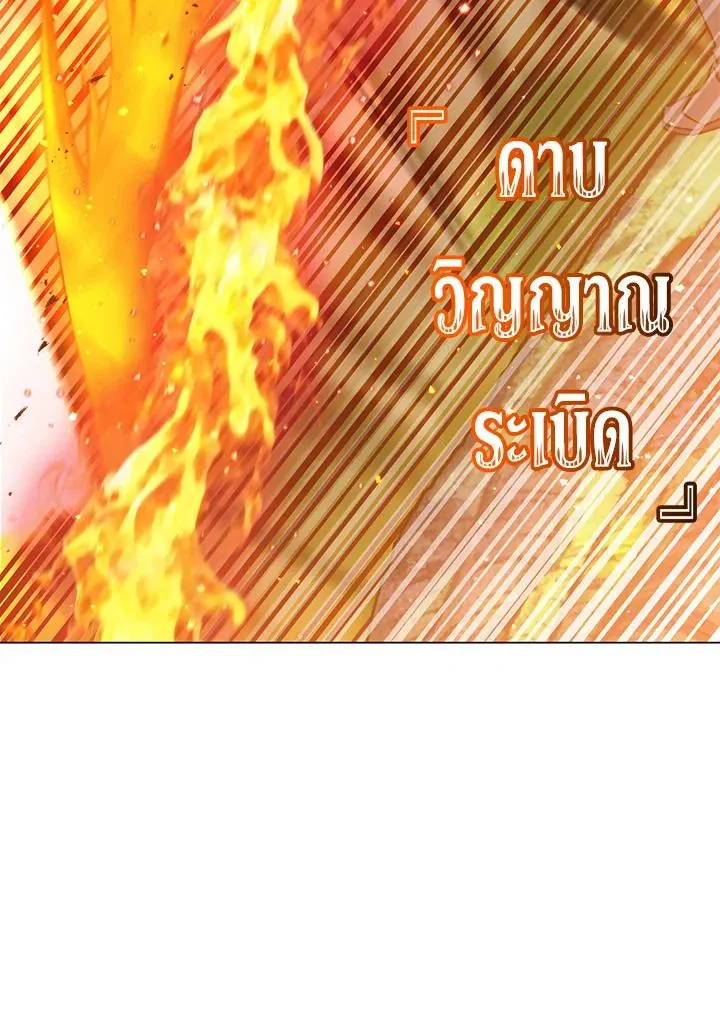 The Max Level Hero has Returned! Chap 186 - Next Chap 187