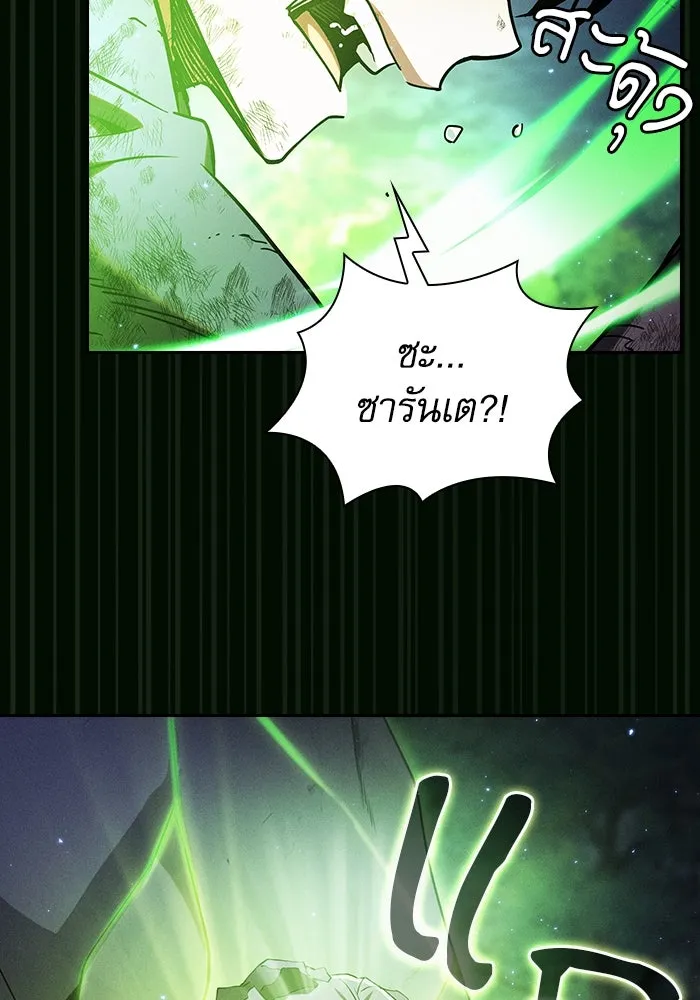 Academy’s Genius Swordmaster – นักดาบอัจฉริยะจากอะคาเดมี Chap 48 - Next Chap 49