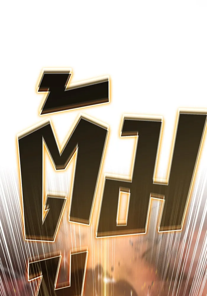 The Dark Magician Transmigrates After 66666 Years – จอมเวทเกิดใหม่ในรอบ 66666 ปี Chap 103 - Next Chap 104