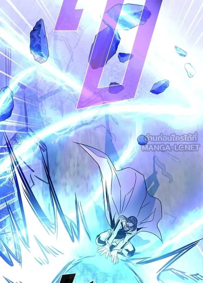 Villain To Kill Chap 198 - Next Chap 199