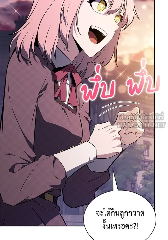 The Regressed Son of a Duke is an Assassin – ลูกชายคนเล็กของดยุกคือมือสังหาร Chap 65 - Next Chap 66