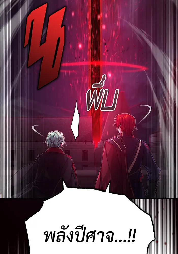 The Dark Magician Transmigrates After 66666 Years – จอมเวทเกิดใหม่ในรอบ 66666 ปี Chap 85 - Next Chap 86